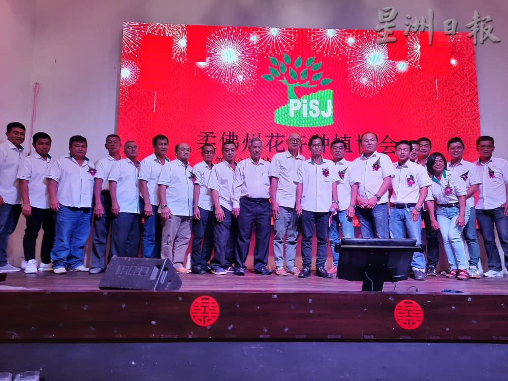 柔:新闻:柔花卉种植协会就职礼暨新春宴 数百会员齐聚一堂