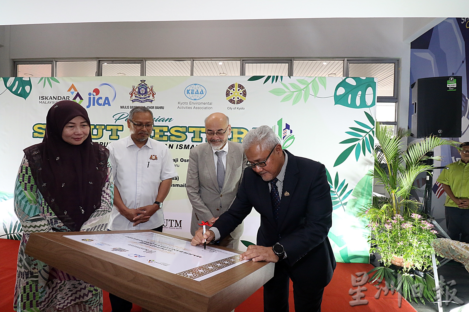 柔:第二版:“永续角落”展览启动,减碳节能,从你我做起