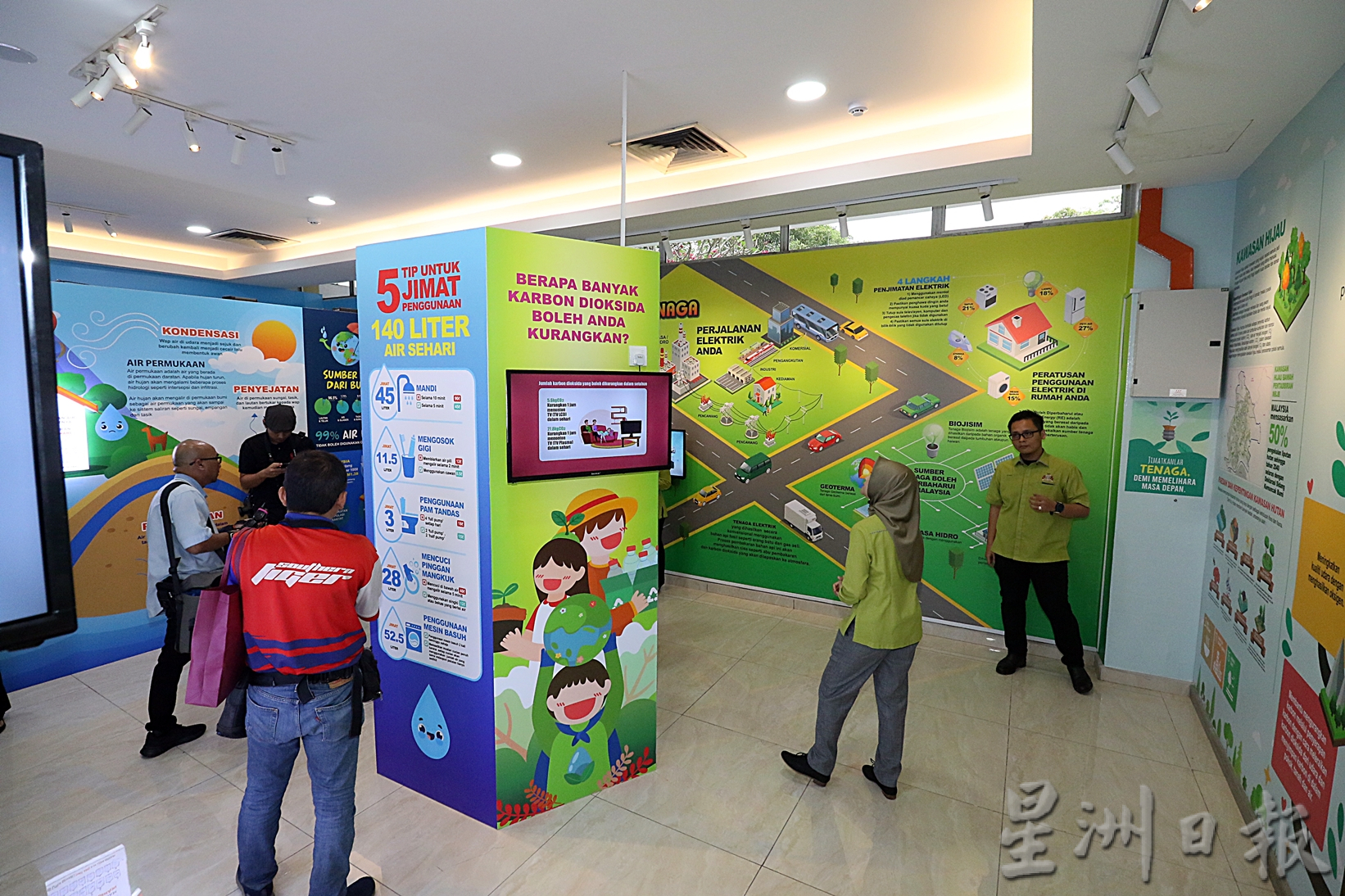 柔:第二版:“永续角落”展览启动,减碳节能,从你我做起