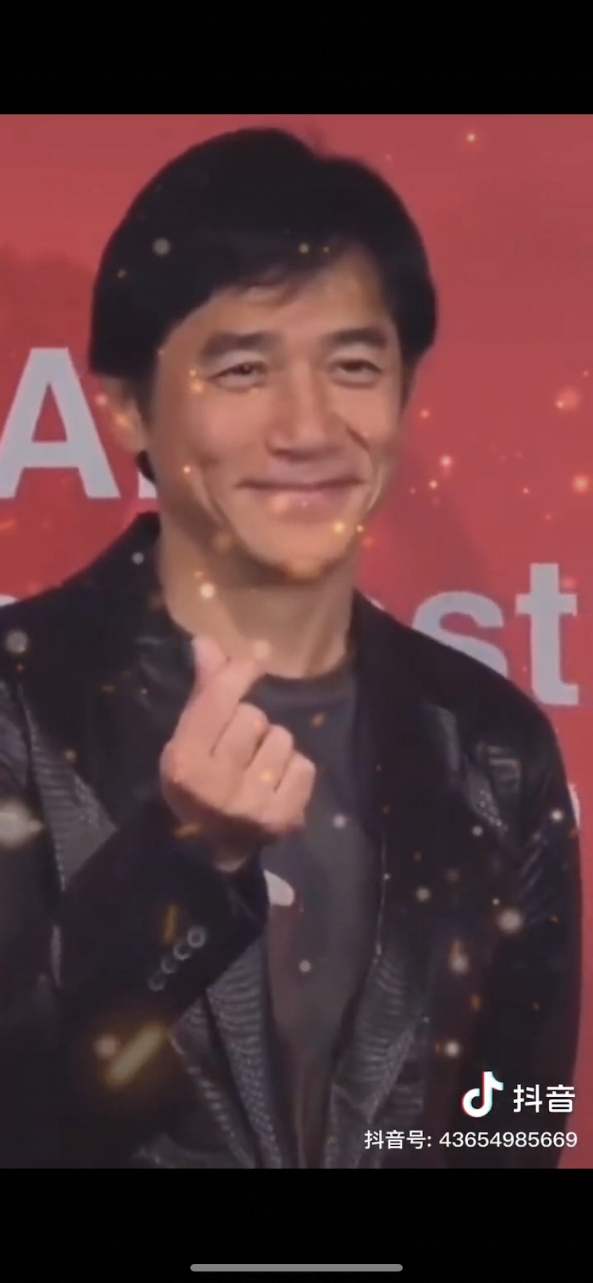 梁朝伟认了有社恐 抖音亲授3招克服 