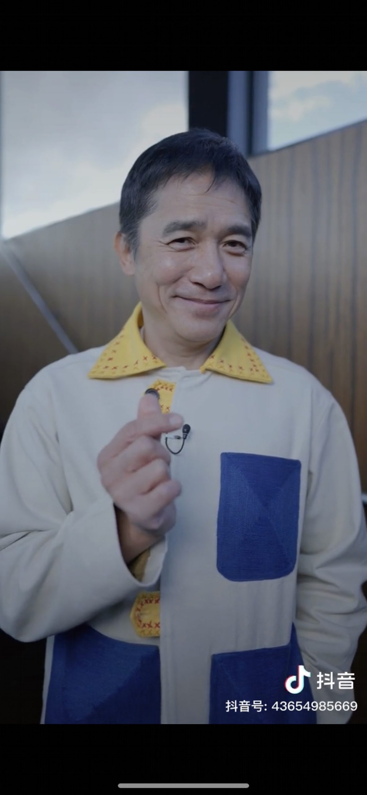 梁朝伟认了有社恐 抖音亲授3招克服 