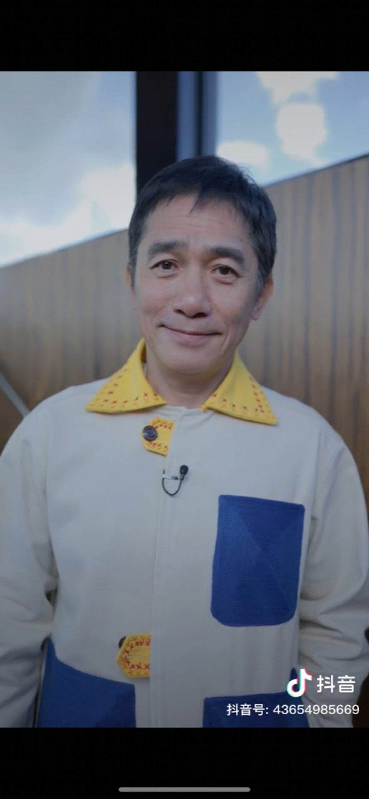 梁朝伟认了有社恐 抖音亲授3招克服 