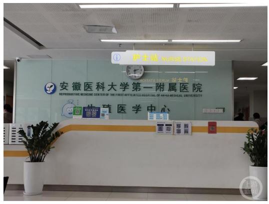 植错胚胎「亲生」儿子与父母无血缘关系　医院：要豁达没必要计较