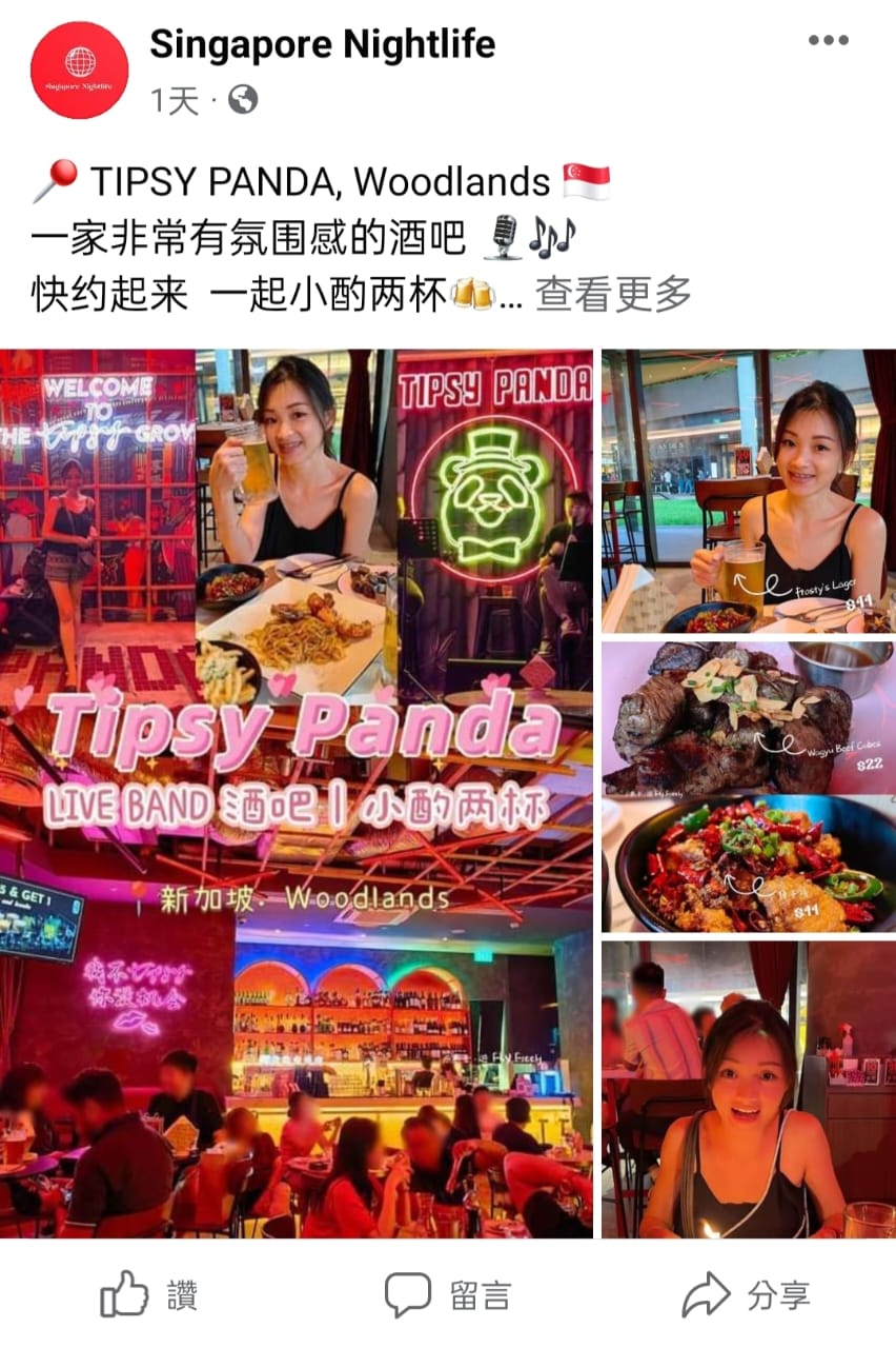 有心人冒用马来西亚佛光山东禅寺名义开脸书专页