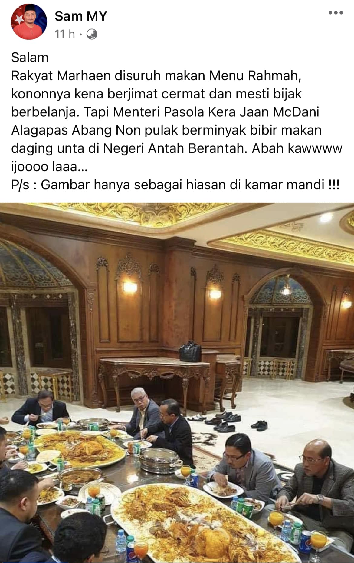 法米驳斥网民指控 已要求MCMC及警方调查