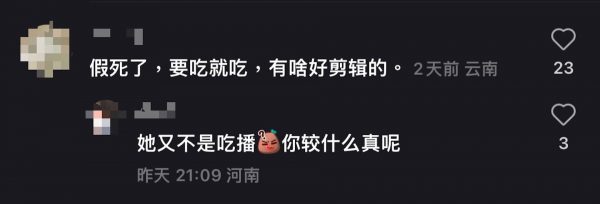 深夜拍吃杯面视频 薛凯琪遭质疑假吃