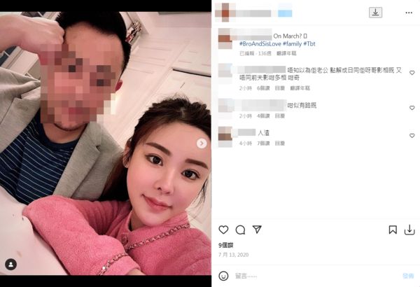 港名媛碎尸案|《寄生上流》现实版  蔡天凤前夫一家黑历史被深扒	