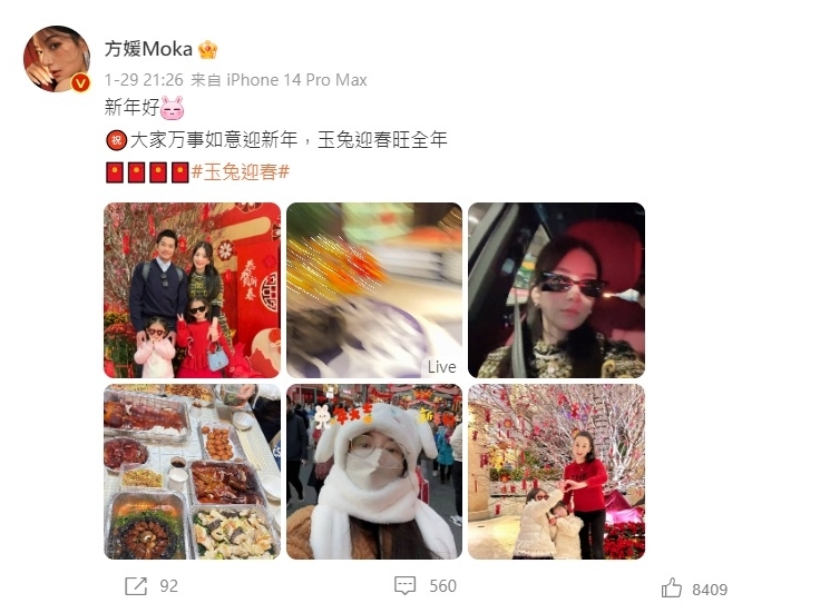 港名媛碎尸案|蔡天凤闺蜜方媛零表态 惹网担忧群起留言安慰