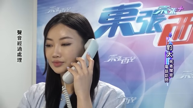 港名媛碎尸案|闺蜜受访崩溃爆哭 《东张西望》主持不懂反应挨批