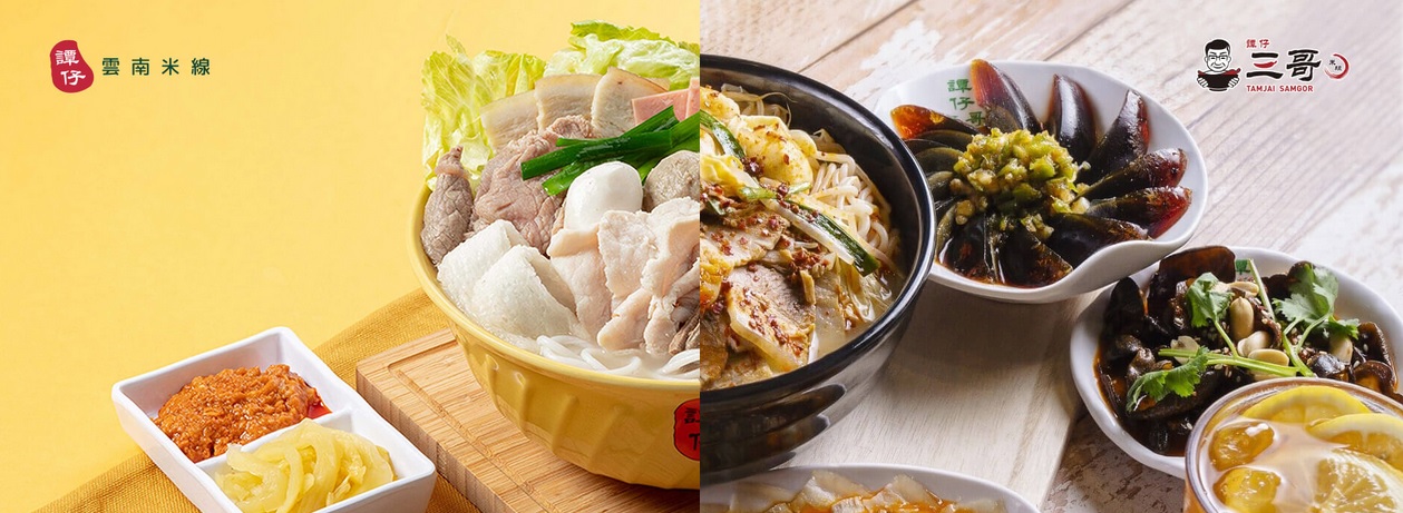 港名媛碎尸案/谭仔国际一年卖逾3000万碗米线