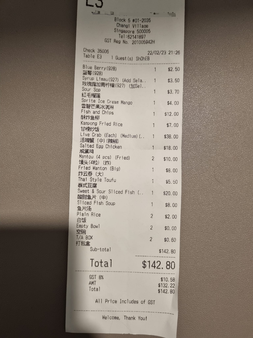 点1只螃蟹被收费3只 侍应:“厨师‘意外’煮多,你也吃了三个螃蟹腿”