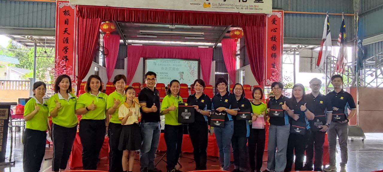 爱极乐华小与柔佛笨珍育民二校管乐团交流
