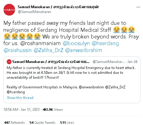 父亲心脏病等17小时都没病床!5天后去世 家属指控政府医院疏忽