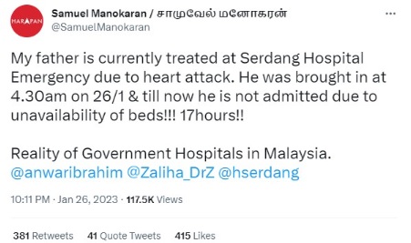 父亲心脏病等17小时都没病床!5天后去世 家属指控政府医院疏忽