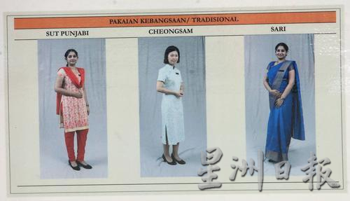 独家|女子裙子过膝符合要求  俞利文：国会指南没说不能开衩