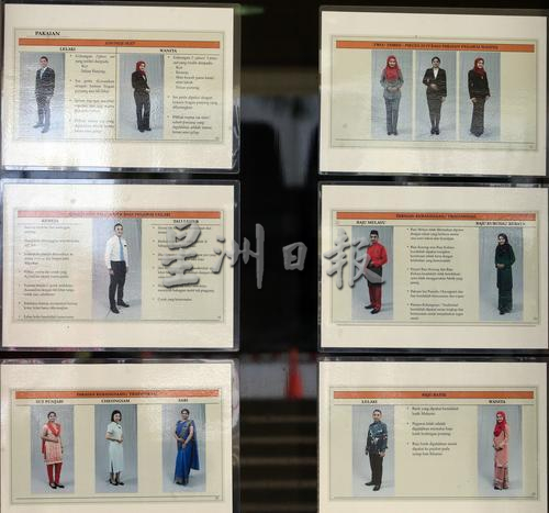 独家|女子裙子过膝符合要求  俞利文：国会指南没说不能开衩