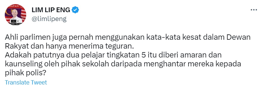 独家|学生骂粗口被警扣留 议员、网民:会很多人被抓吗?
