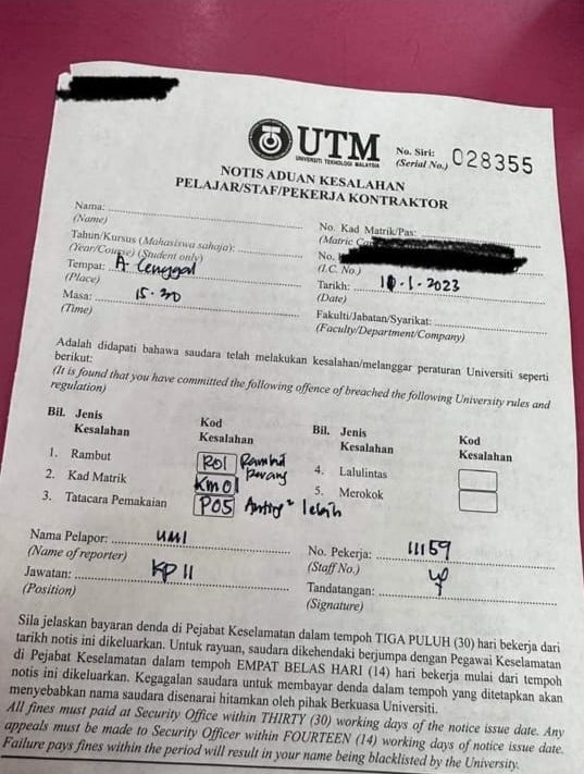 独家|房间以外禁短裤 禁多耳洞 戴手镯颈链 工大校规管太严?