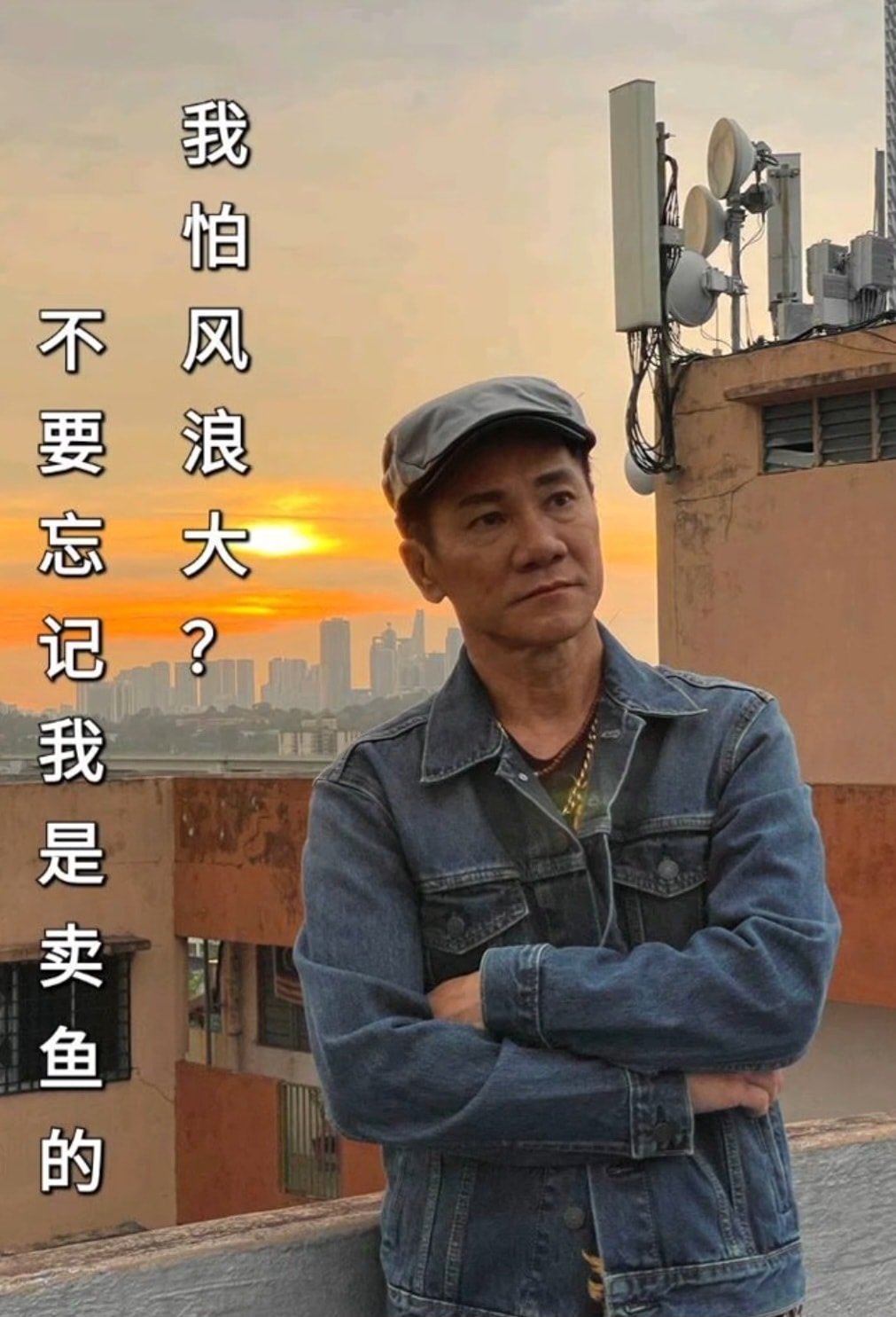 王雷:大马卖鱼哥已与我无关!“我只想老老实实直播做生意”