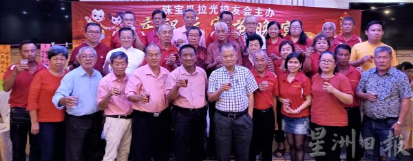 瓜拉光校友会元宵节联欢晚宴