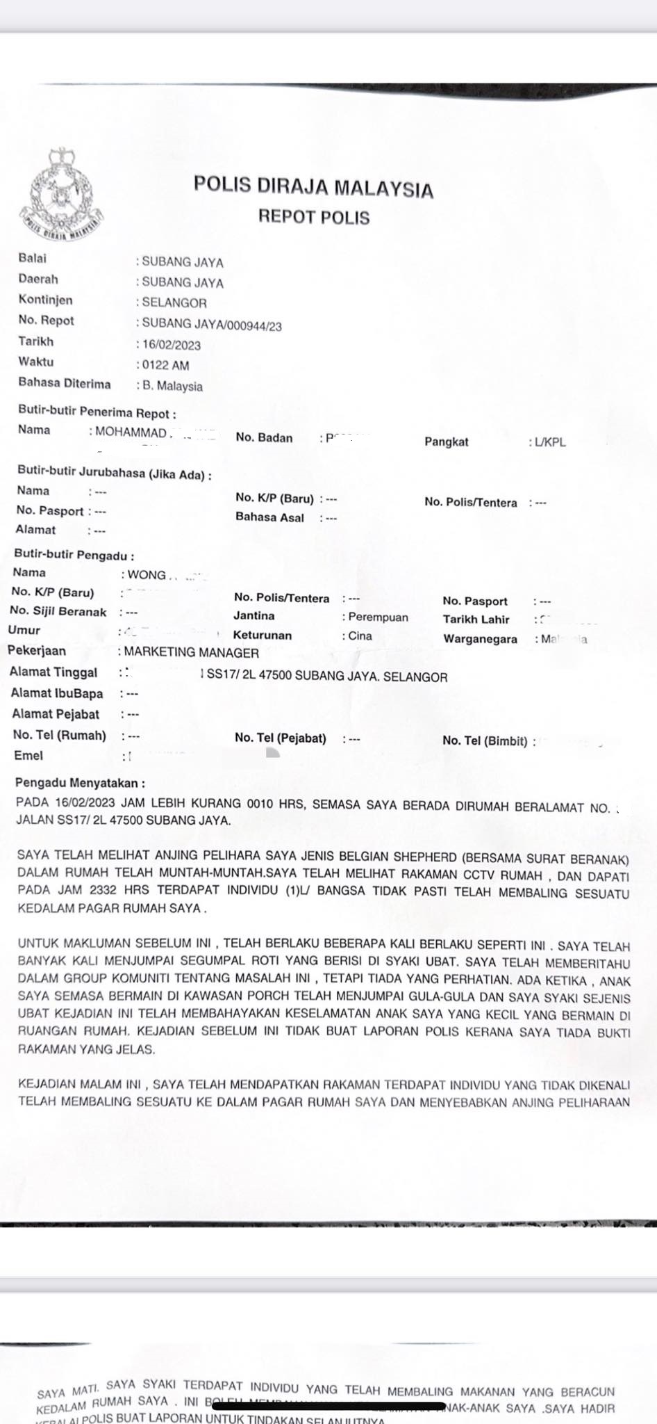 男子多次向住家抛毒面包 女子：“这次爱犬误食惨死 若下次是孩子呢？” 