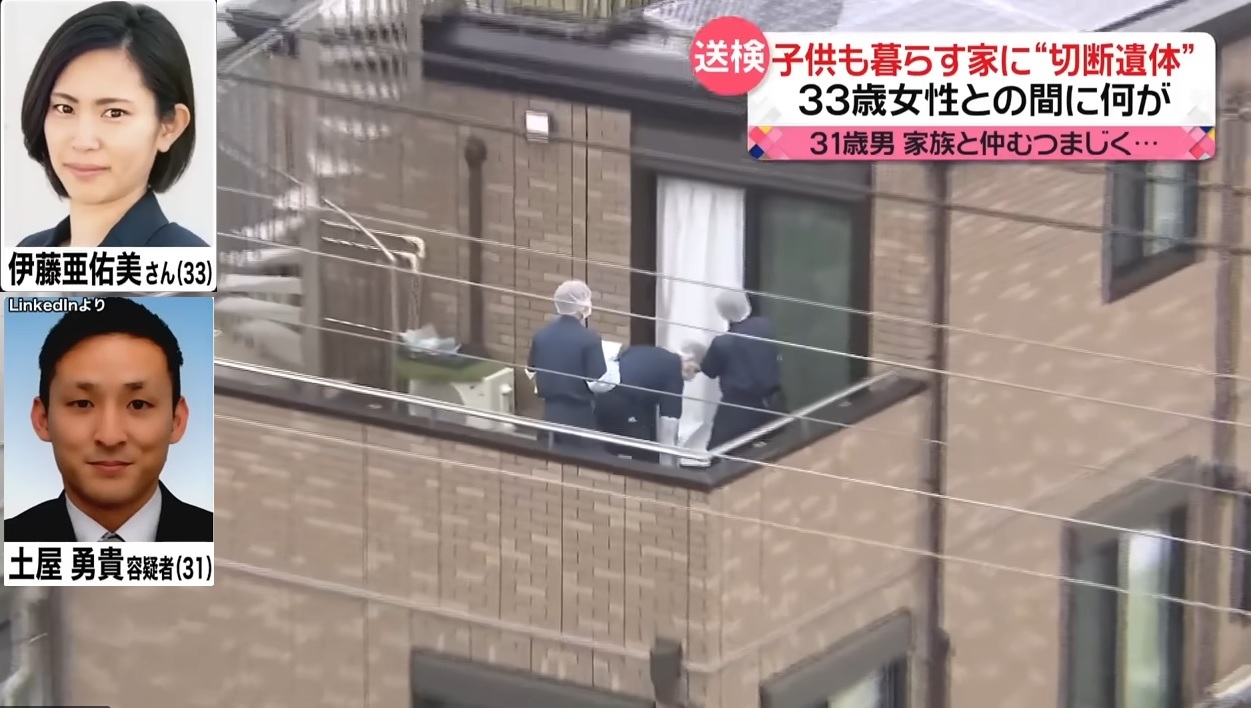 男子杀情妇分尸弃阳台 家人与尸同住2天