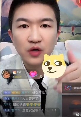 男星直播疑遇家暴现场 女粉遭殴下秒突断讯