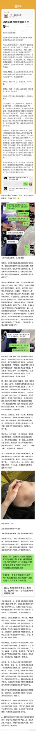 男星遭控劈腿同剧女星 前女友心碎:他烂到不值得