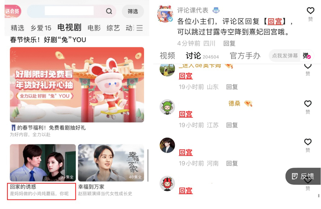 登记日曝奉子成婚   胡歌逆势涨粉73万