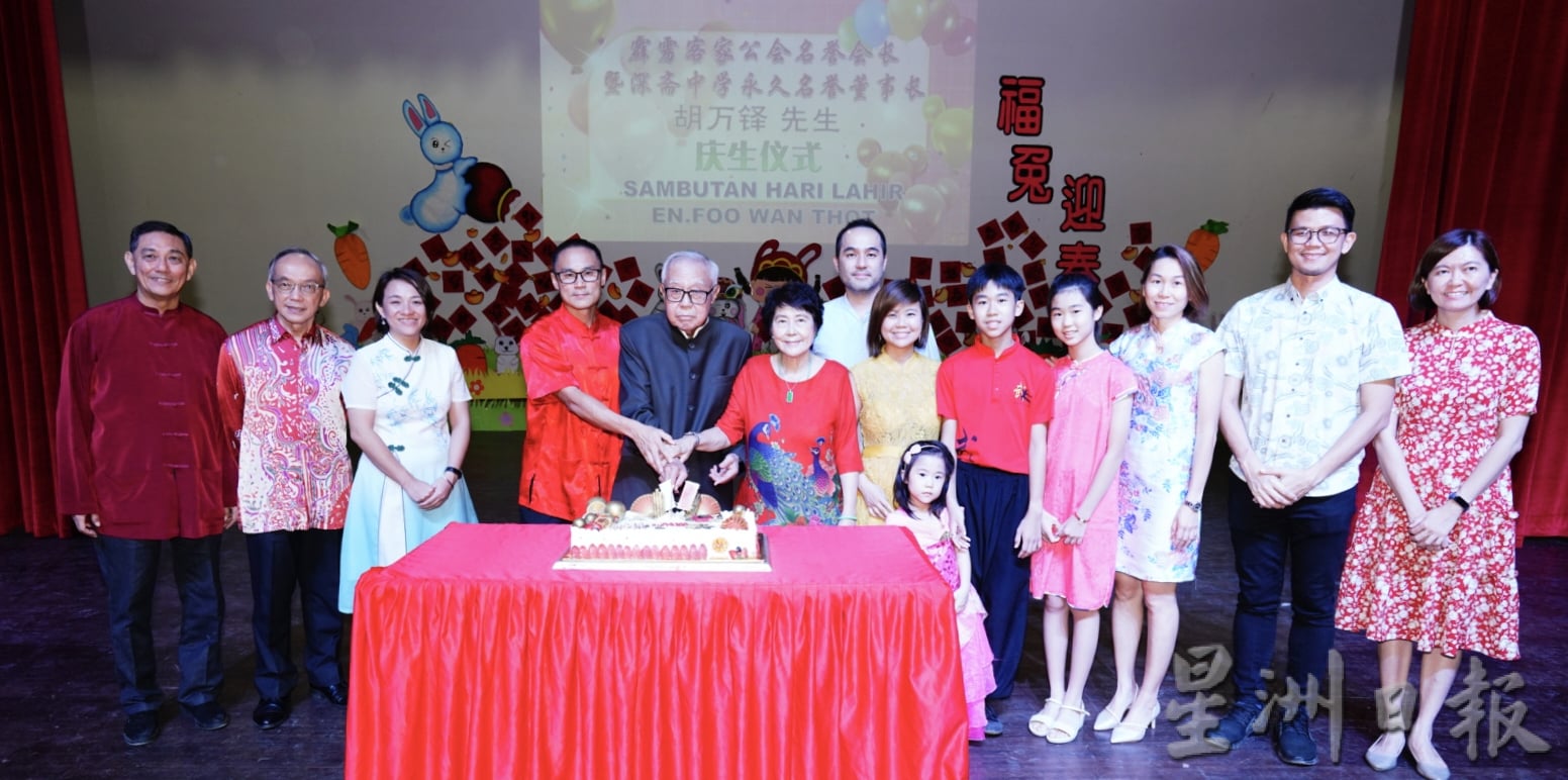 社区学校/响应深斋筹募建设基⾦ 胡万铎家族捐100万