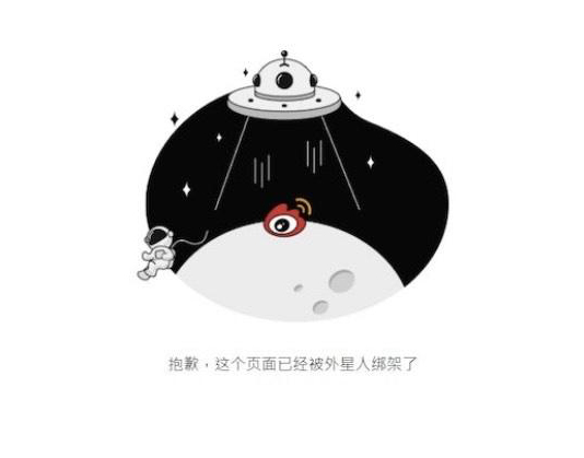 粉建微博bot遭炸号 传杜琪峰被中国封杀 