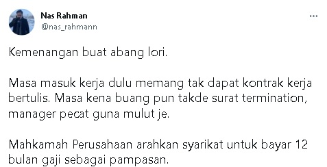 经理口头开除司机 男子胜诉获赔1年工资