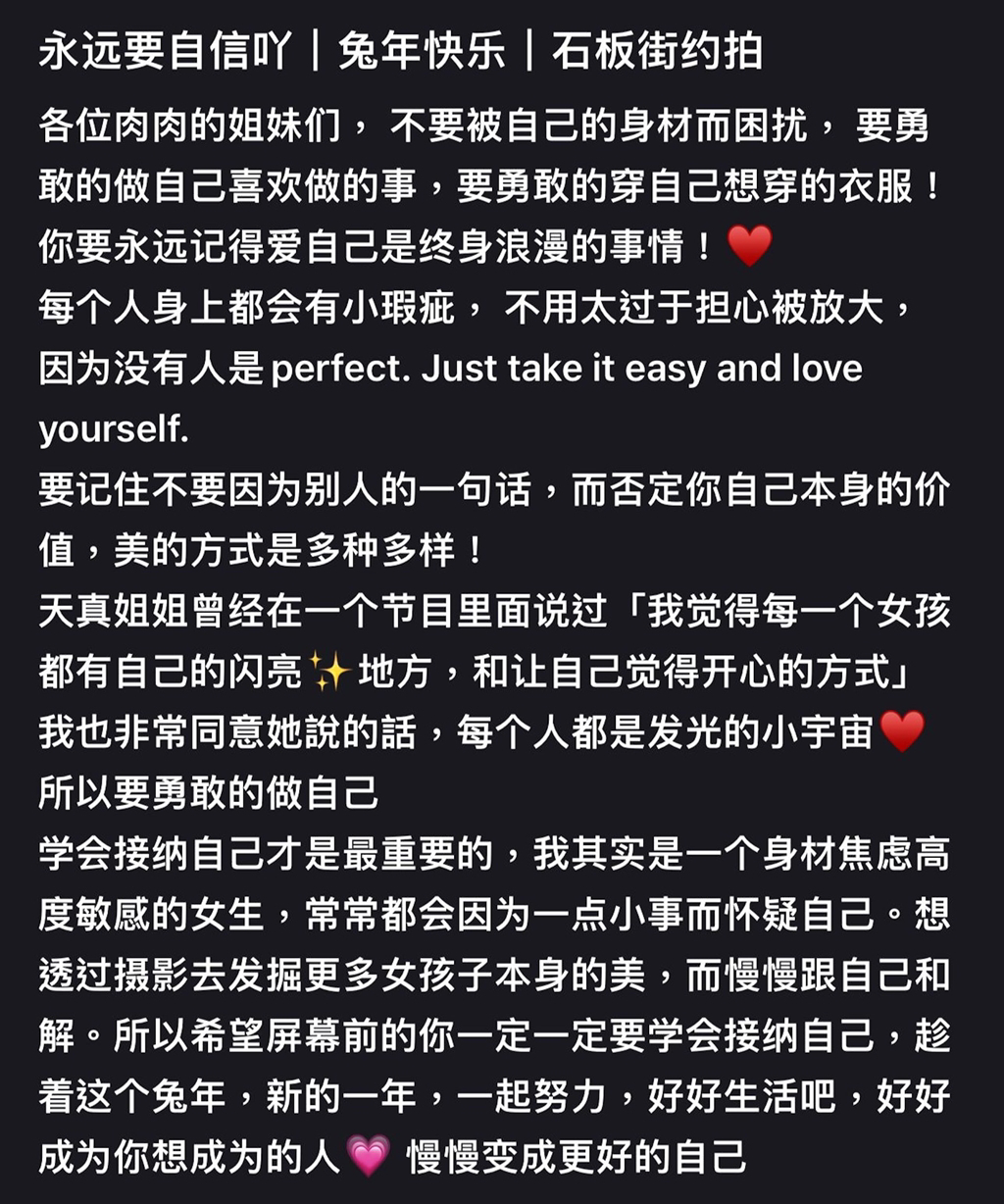 胡慧中女儿身材屡被酸 喊话肉肉女孩“勇敢做自己”