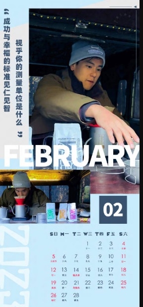 胡歌秘婚彭于晏遭催婚 工作室回应“不急”网笑“我们挺急的”