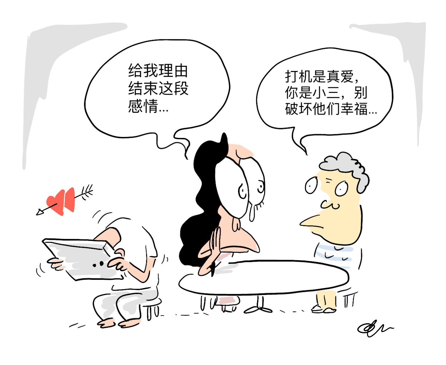 花城心事:男友过度沉迷游戏,提了分手却又自觉矛盾