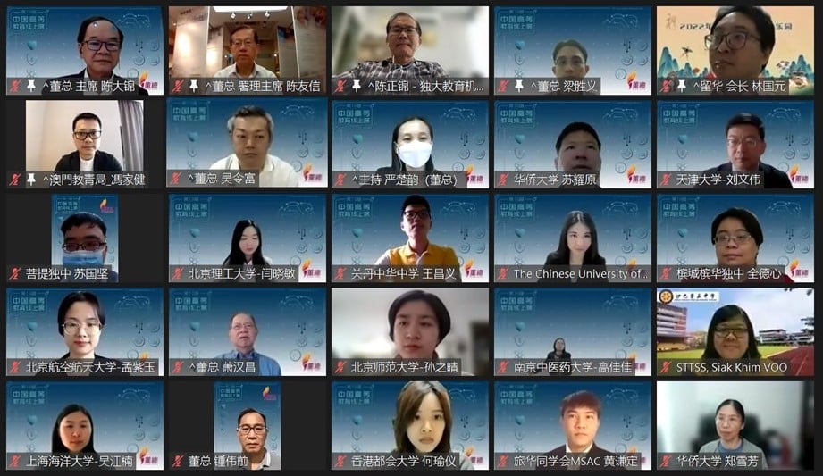 董总中国高等教育线上展正式开跑!