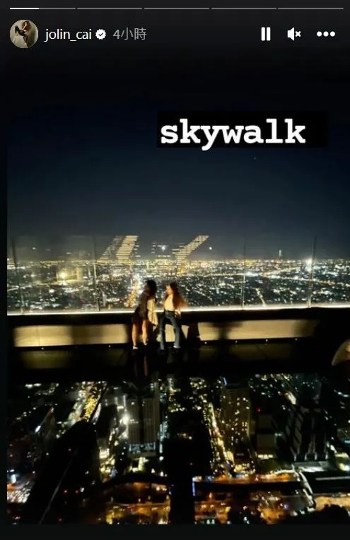 蔡依林登泰国高空景观台 踩透明地板吓到破音