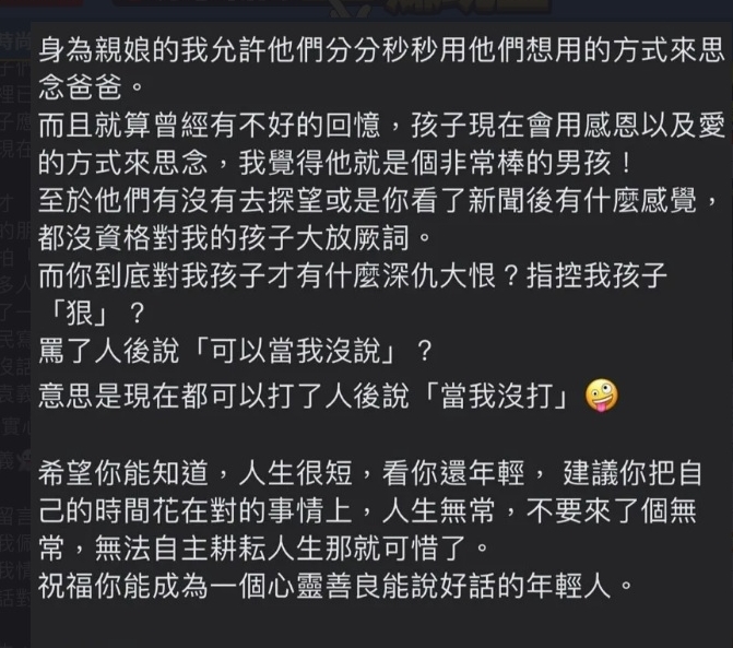 袁惟仁儿遭批“不去探望太狠” 陆元琪怒杠酸民