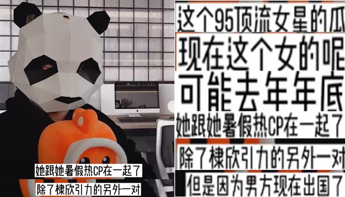 被抓包隔空传情 吴磊赵露思交往3个月?