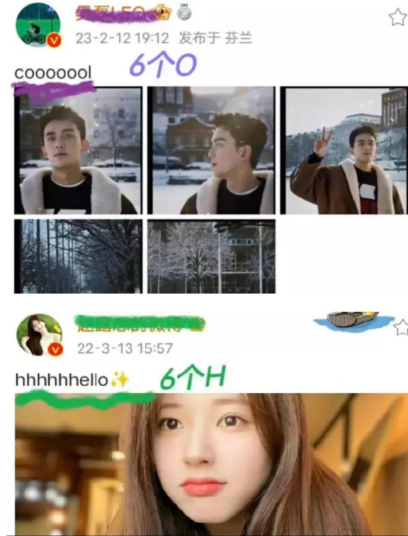 被抓包隔空传情 吴磊赵露思交往3个月?