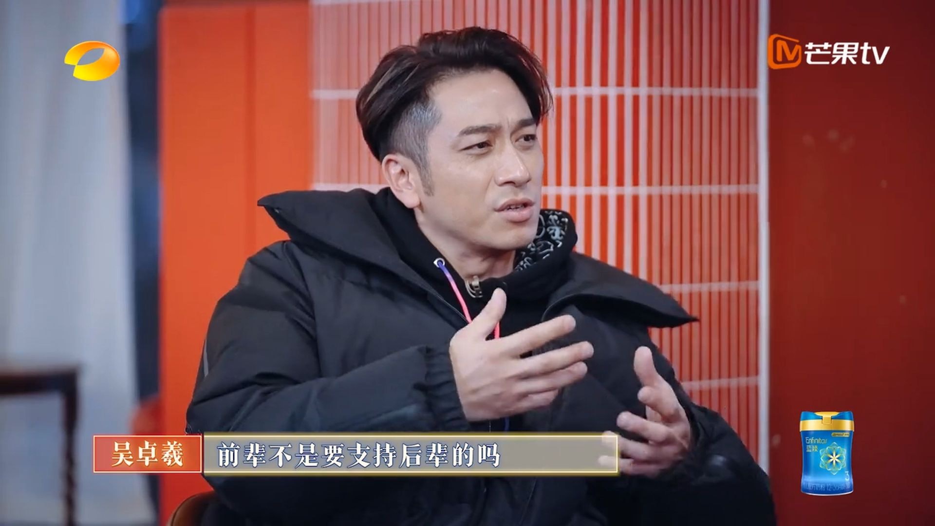 谢天华爆被女一黑脸留难　 网起底5大嫌疑女星