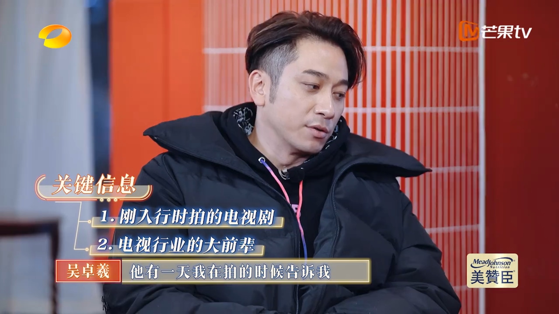 谢天华爆被女一黑脸留难　 网起底5大嫌疑女星