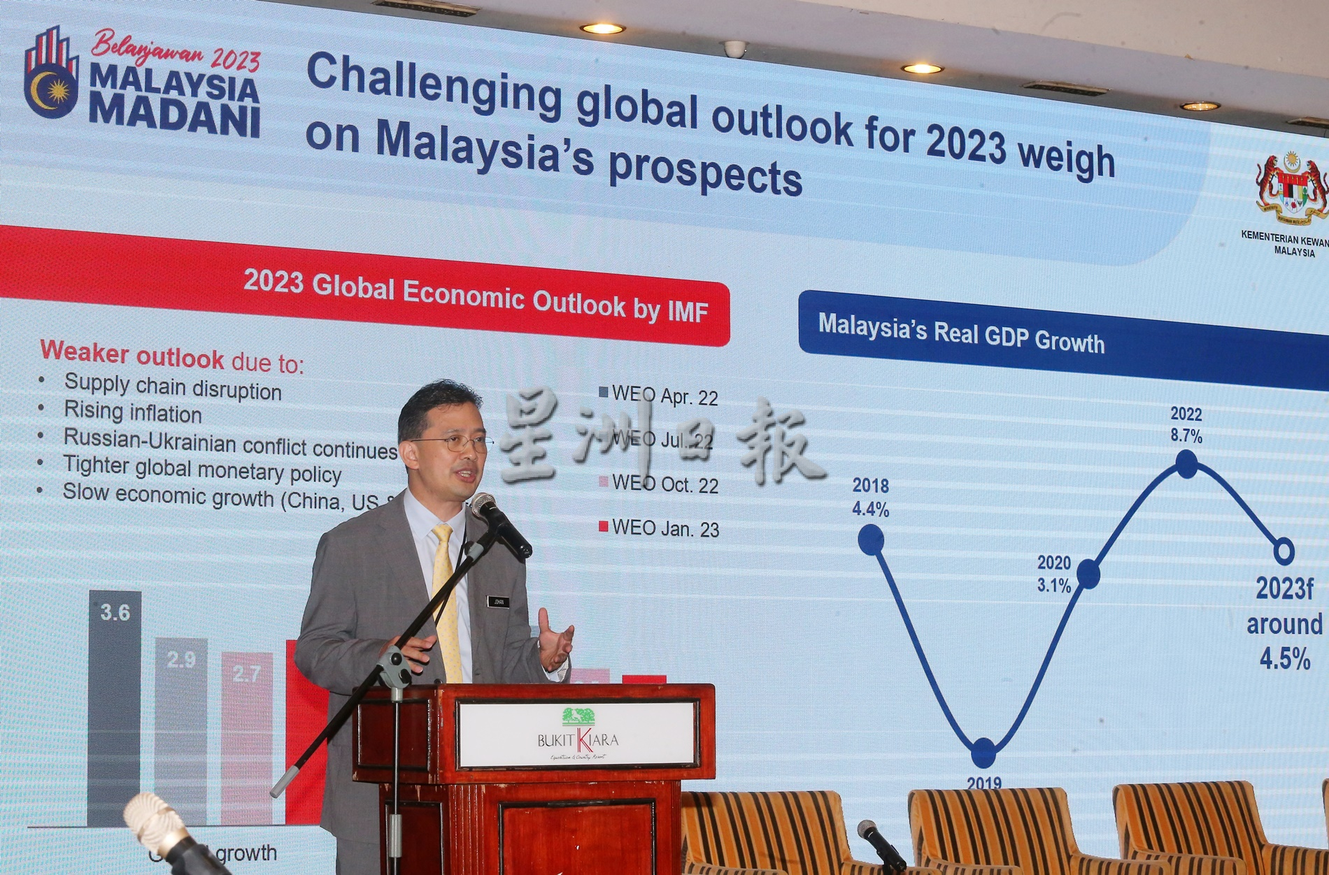 财政部秘书长:年收入百万者税率已足够高