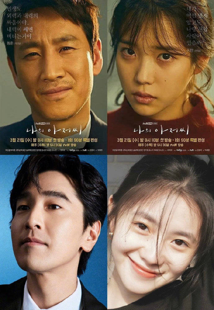 赵又廷拿书装文青  惊见“找干爹双修”网暴动