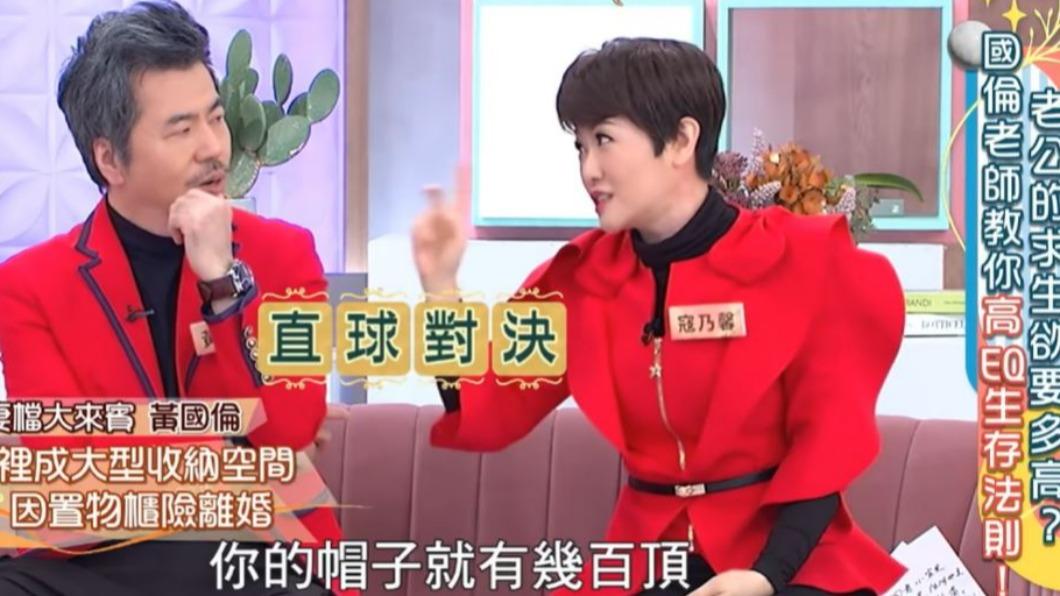 遭黄国伦呛“不会生小孩”　寇乃馨爆哭想离婚