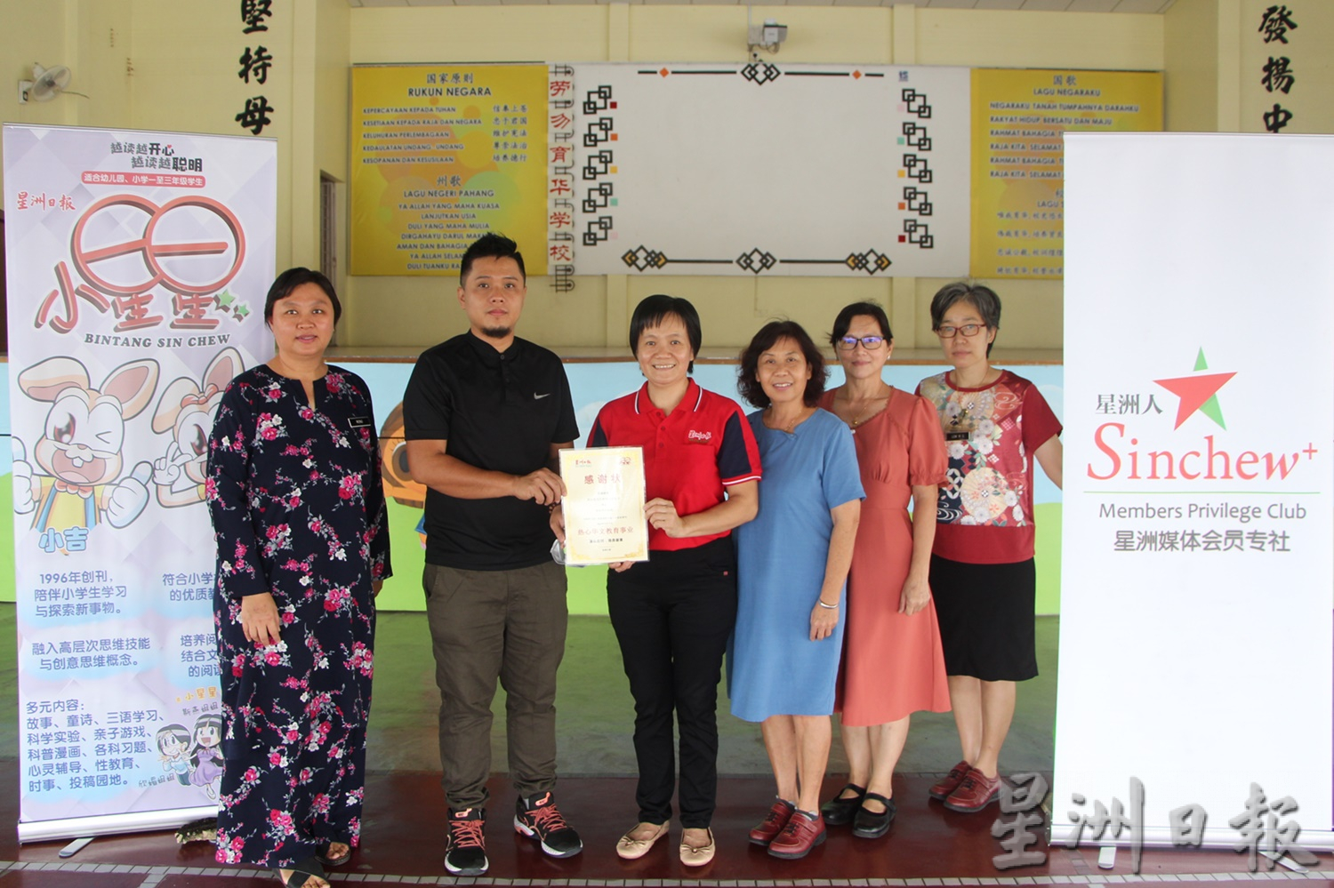 邱运明:启发学生思维 赞助育华华小《小星星》