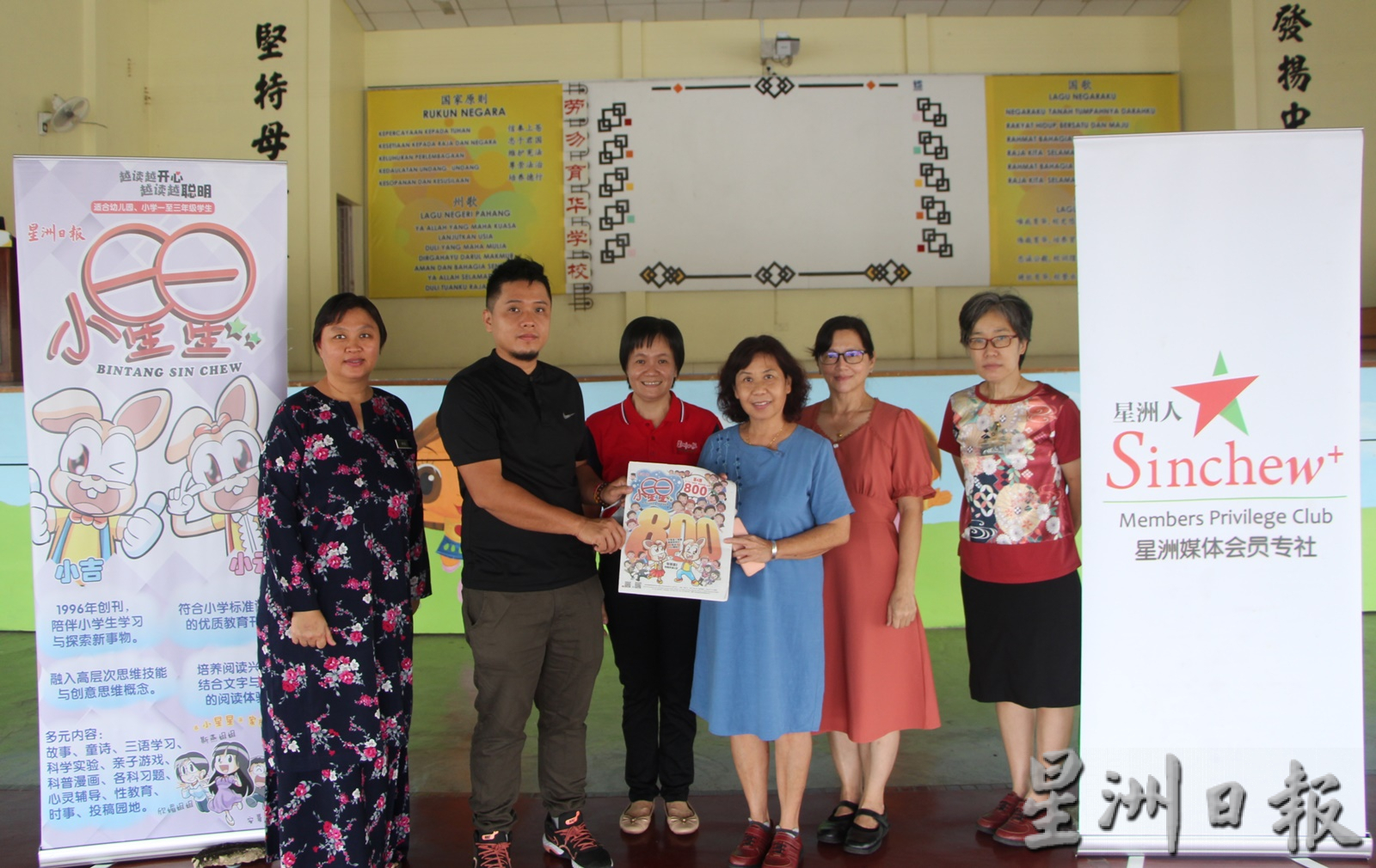 邱运明:启发学生思维 赞助育华华小《小星星》