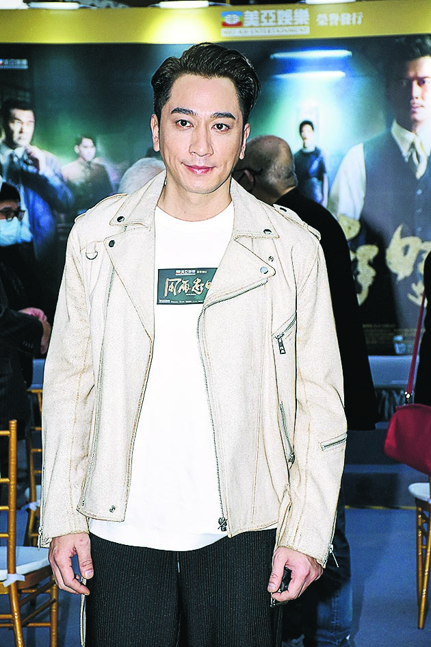 郭富城狠掴梁朝伟 连打3次喊“很刺激”