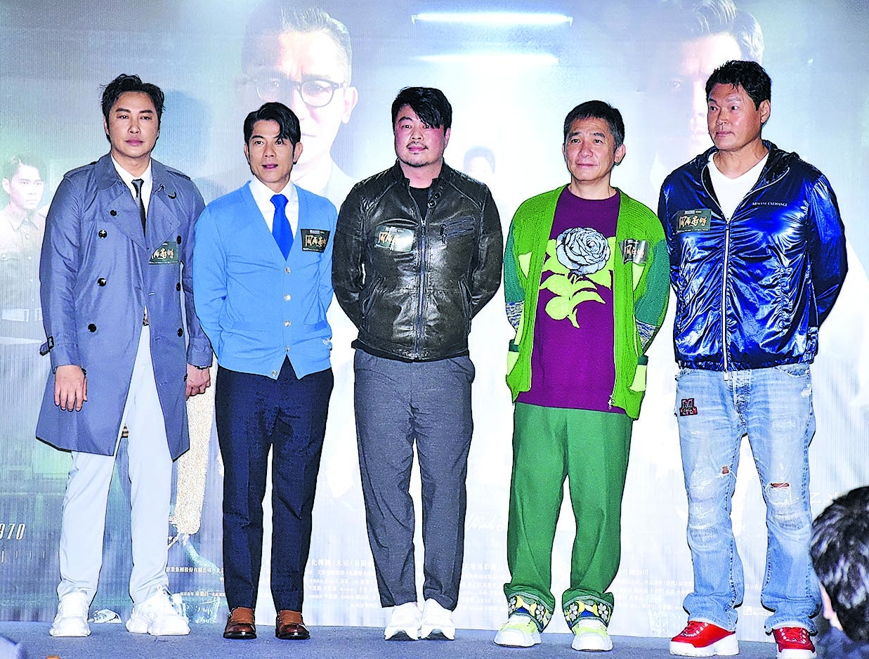 郭富城狠掴梁朝伟 连打3次喊“很刺激”