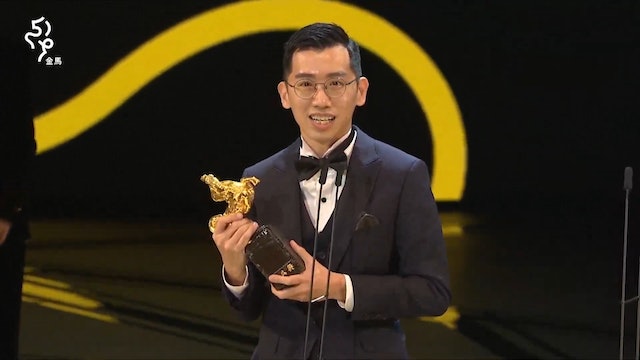 金像奖2023|《正义回廊》16项提名领先 《白日青春》刘国瑞逐两奖